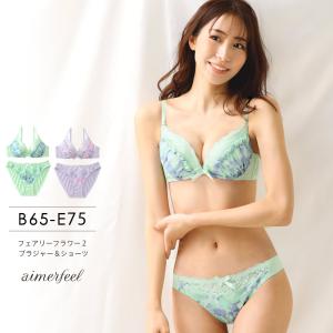 フェアリーフラワー2 ブラジャー&ショーツ