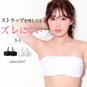 ブラジャー 単品/シームレス クシェル ハーフカップ 単品ブラジャー/女性 下着 レディース