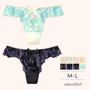 Tバック  バーレスク2 Tバック ショーツ   下着　パンツエメフィール   メール便可