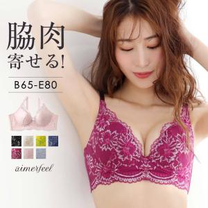 ブラジャー 単品/バーレスク脇高ブラ6 単品ブラジャー/女性 下着 レディース