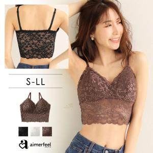 ブラトップ レース ブラジャー ノンワイヤー 見せブラ ワイヤレスブラジャー カップ付きインナー レースブラジャー aimerfeel エメフィール
