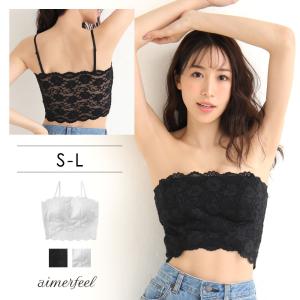 ブラジャー 単品    スリムカバーレース ブラトップ 単品ブラジャー