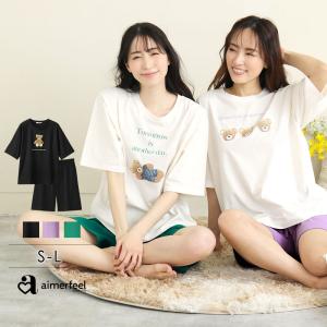 ルームウェア パジャマ 部屋着 リラックスウェア