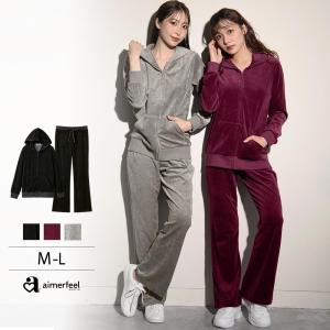 ルームウェア ベロア 上下セット レディース 女性 長袖 部屋着 秋 秋冬 冬 パジャマ あったか パーカー セットアップ 前開き ロングパンツ