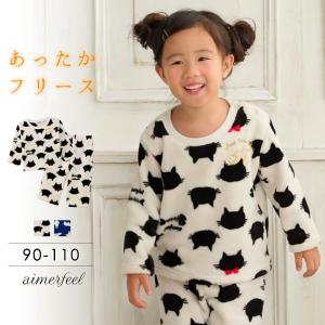 子供服 モコモコ/kids ペアウォーム フリース  上下セット/パジャマ キッズ