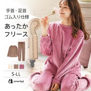 ルームウェア フリース プルオーバー 上下セット