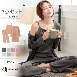 ルームウェア パジャマ 部屋着 リラックスウェア