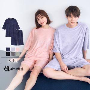 18%OFF ルームウェア パイル 上下セット 男女兼用 パジャマ