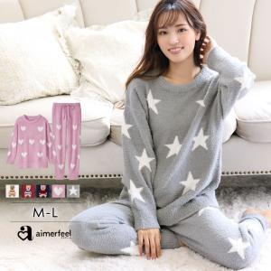 ルームウェア パジャマ 部屋着 あったか くま 上下セット もこもこ お揃い ペア 冬 冬用 暖かい 女性 レディース aimerfeel エメフィール