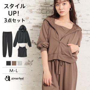 ルームウェア セットアップ レディース 大人カジュアル