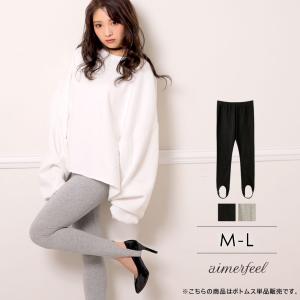 ルームウェア スターラップ パンツ スパッツ トレンカ  単品 ボトムス 女性 下着 レディース かかと ヒール  エメフィール /