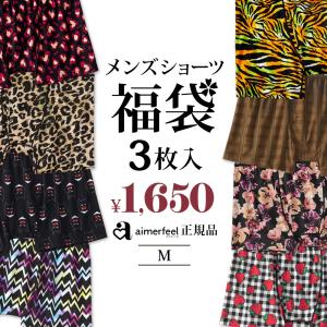 福袋 ボクサーパンツ 3枚セット 下着 メンズ ボクサーショーツ 福袋 パンツ福袋 男性下着 男性 彼氏 ボクサー メンズショーツ プレゼント 安い 爆買
