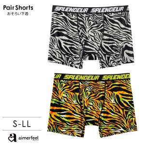 メンズ ボクサー スプロンドゥ ボクサーショーツ メンズ 男性 下着 レディ ース メール便可 ギフト プレゼント バレンタイン 爆買