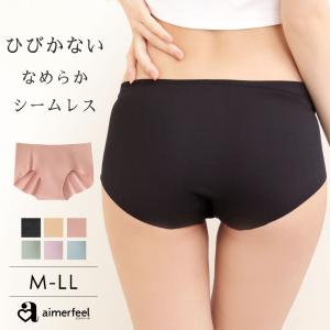 ショーツ レディース シームレス プレーンショーツ エメフィール シームレスショーツ ショーツレディース 女性下着 下着 パンツ メール便可 爆買