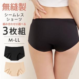 ショーツ 組み合わせが選べる 3枚組 スタンダー...の商品画像