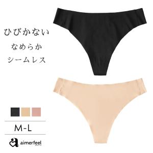 ショーツ レディース シームレス Tバックショーツ 女性 下着 レディース aimerfeel エメフィール メール便可｜aimerfeel