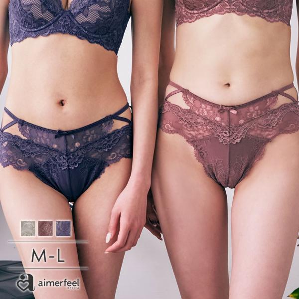ショーツ 単品 ラダーレース ハーフバックショーツ 下着 レディース 女性 aimerfeel エメ...