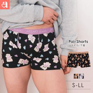 30%OFFクーポン有 メンズ ボクサー LOV...の商品画像