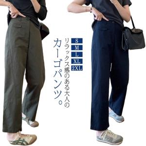 ペインターパンツ レディース 大きいサイズ カーゴパンツ ハイウエスト ストレートパンツ ロング 体型カバー チノ チノパン 綿 コットン 長 レディ