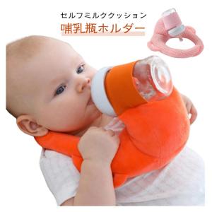 ハンズフリー へたらない 赤ちゃん クッション...の詳細画像5