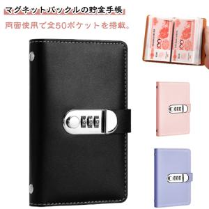 早い者勝ち　韓国限定　ウォレットダイアリー　貯金　貯蓄　バインダー　財布　手帳 バインダー貯金 韓国 アクリルバインダー A6 お金管理 ファイル 貯金