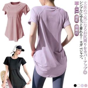 ヨガウェア ヨガtシャツ 半袖 ヨガトップス ...の詳細画像5