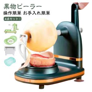 ハンドルを回すだけ 4点セット アップルピーラ...の詳細画像5
