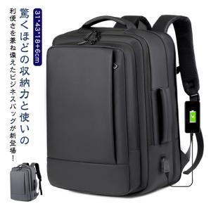 拡張可能 通学 バックパック A4サイズ 軽量...の詳細画像5