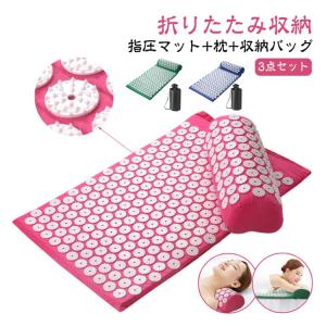 痛みリラックス 枕 収納バッグ付き 3点セット...の詳細画像5