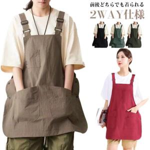 料理 エプロン チュニックエプロン 無地 撥水...の詳細画像5