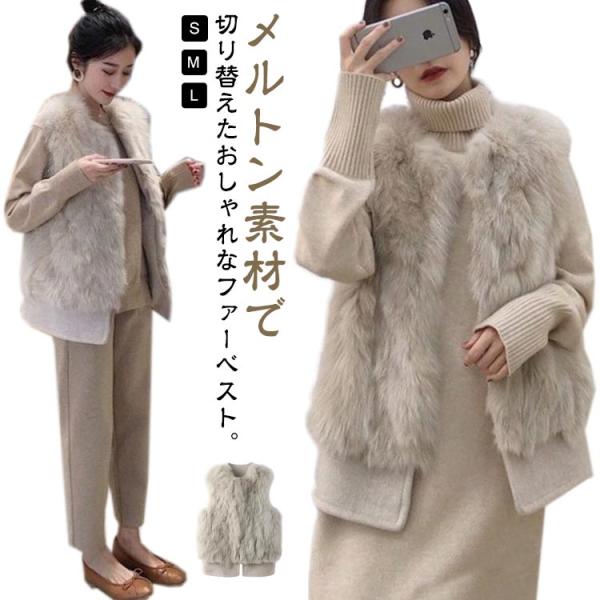 ベスト ファーベスト ショート丈 クルーネック レディース フェイクファー ベスト ジレ もこもこ ...