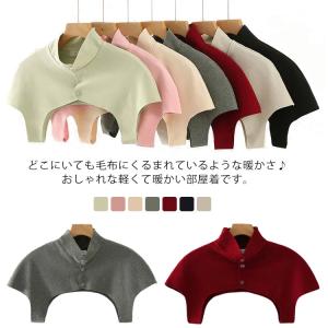 暖ケープ 肩当て フリース 肩当て 肩あて フリース 肩ウォーマー シニア 肩掛け 首 襟付 送料無料 毛布 安眠ベスト 部屋着 温め 肩 寒さ対策
