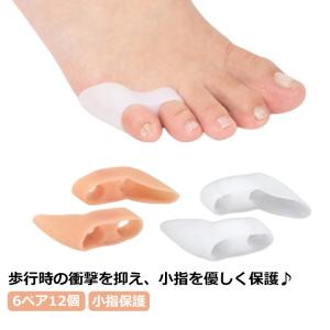 6ペア12個 内反小趾サポーター 小指サポータ...の詳細画像5