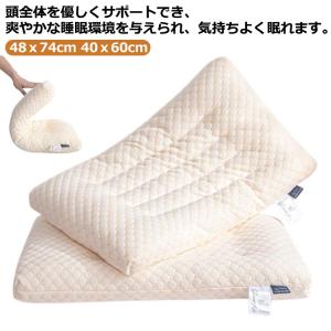 まくら 低め 枕 薄い 低い 薄型シート枕 低い枕 ロータイプ 肩こり 寝返り いびき防止 水洗い ひくめ 大人用 子供用 ジュニア 頸椎サポート 低