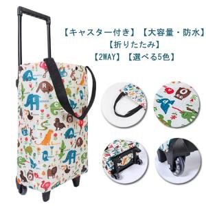 ラタン 籐 ショッピングカート アジアン キャリーケース バスケット