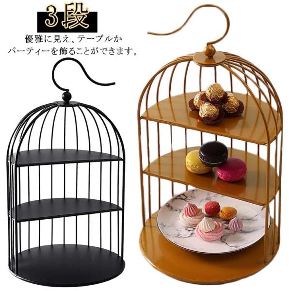 ケーキスタンド 2段 ケーキトレー ケーキ台 おしゃれ 北欧 結婚式 パーティー クリスマス 誕生日...
