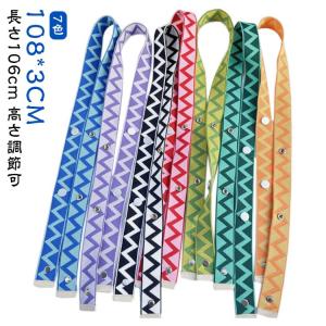 【送料無料】ショルダーストラップ ショルダーベルト 花柄 総柄 単品 ニットバッグ用 ベルト 長さ106cm 高さ調節可 ニット ストラップ のみ 付