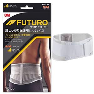 3m 腰サポーター こし用 しっかり保護用 普通サイズ 高通気 ブラック フツロ jnr 最安値 価格比較 Yahoo ショッピング 口コミ 評判からも探せる