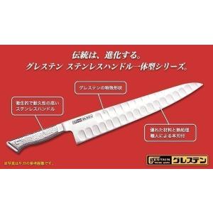 グレステン 包丁 名入れ プロティナイフ 18...の詳細画像1