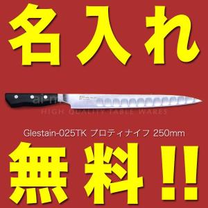 グレステン Tタイプ（6）ガラスキ 420TK【送料無料】 : 厨房用品 安吉