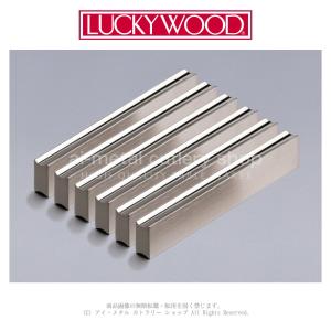 カトラリーレスト ナイフレスト LUCKYWOOD ラッキーウッド F100 6個セット 名入れ 有料 フラット