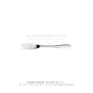 SALUS（セイラス）18-10 LOIRE（ロアール）ケーキフォーク