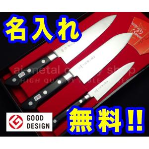 藤次郎 包丁 名入れ 包丁2本セット（牛刀180＆ぺティ150） グッド