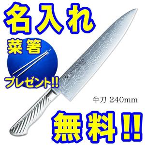 貴和美】オールステンレスペティ 115mm、145mm 最硬度の特殊ステンレス