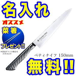 濃州正宗作　ダマスカス三徳包丁とペティナイフのセット nsm03_top.jpg