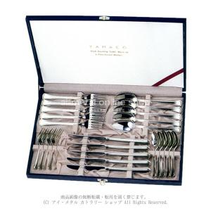 カトラリーセット スプーンフォーク デザートセット 5人用 20pc 箱入り