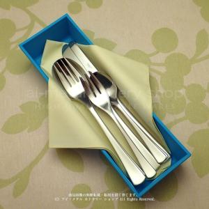 YAMACO（ヤマコ）山崎金属工業18-8 EVERY（エブリー）10pcsカトラリー収納ケース付きペアディナーセット