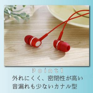 イヤホン 有線 カナル型 マイク内蔵 通話対応...の詳細画像2