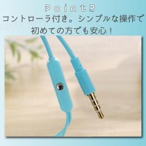 イヤホン 有線 カナル型 マイク内蔵 通話対応...の詳細画像3