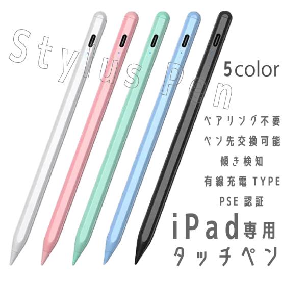 apple pencil アプリ